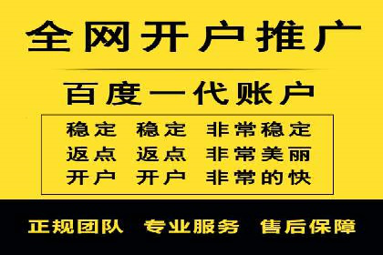 揭秘sem推广竞价托管的成功策略——多案例解析